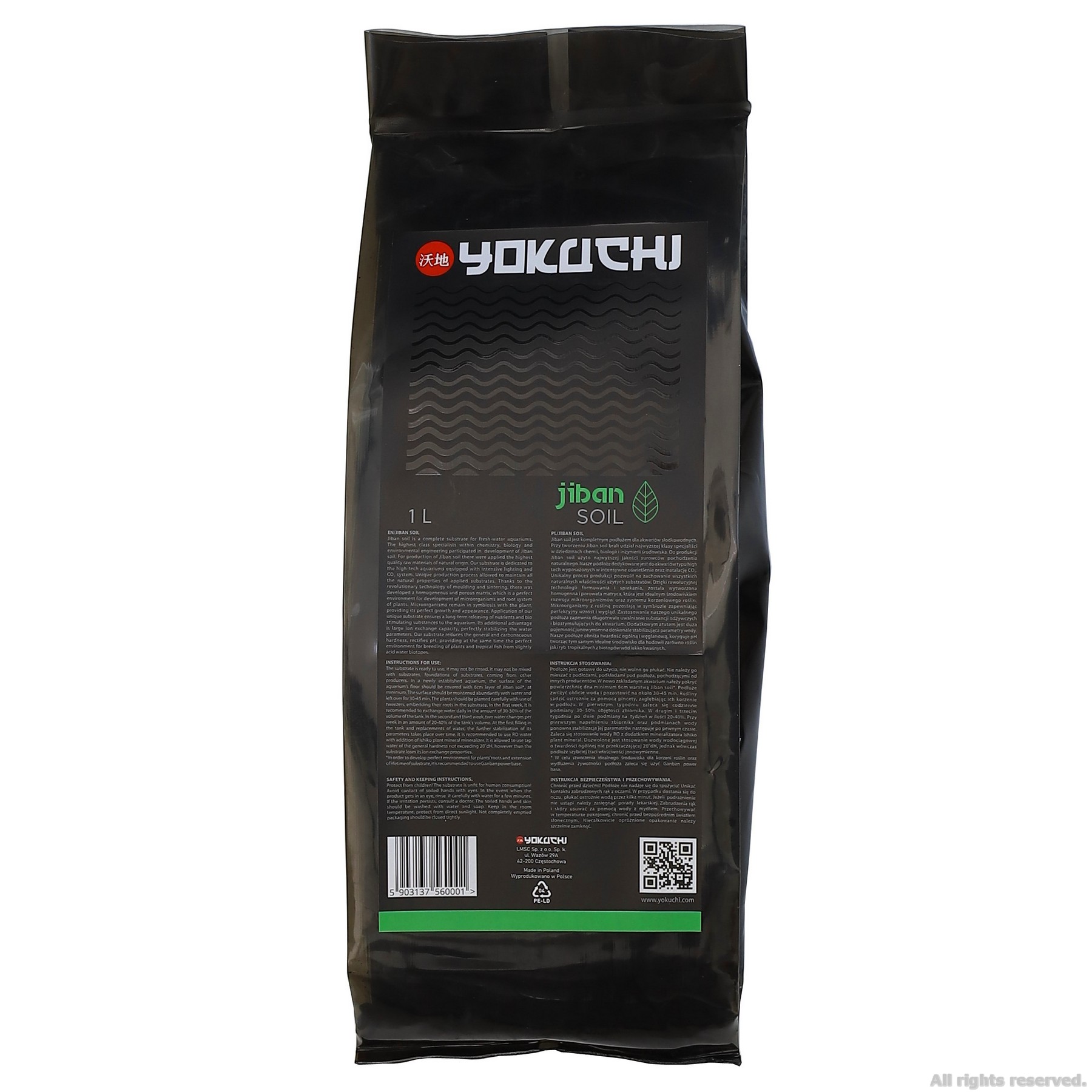 Грунт для акваріуму Yokuchi Jiban Soil POWDER 1л (0.5–2мм.)