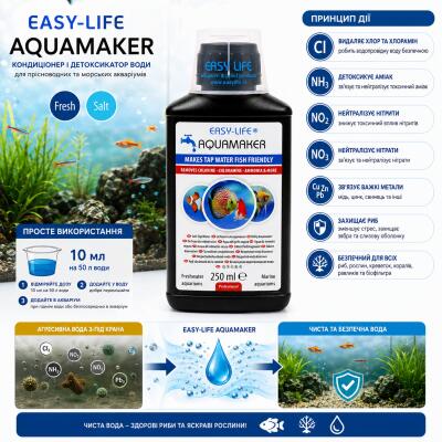 Кондиціонер і детоксикатор води Easy-Life AquaMaker 250мл (AQM0250) для прісноводних, морських акваріумів