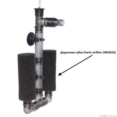 Аерліфтний фільтр Eheim airfilter (4003000)