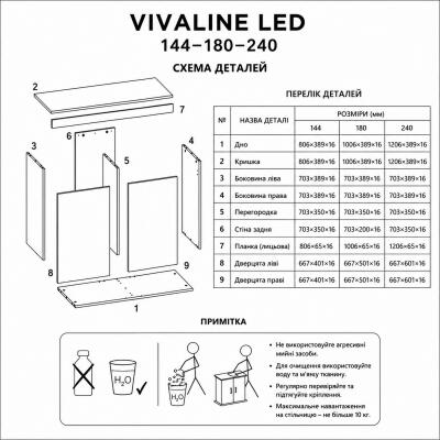 Акваріумна тумба Eheim vivaline LED 144 arctic 81x41x80см біла (0250103)